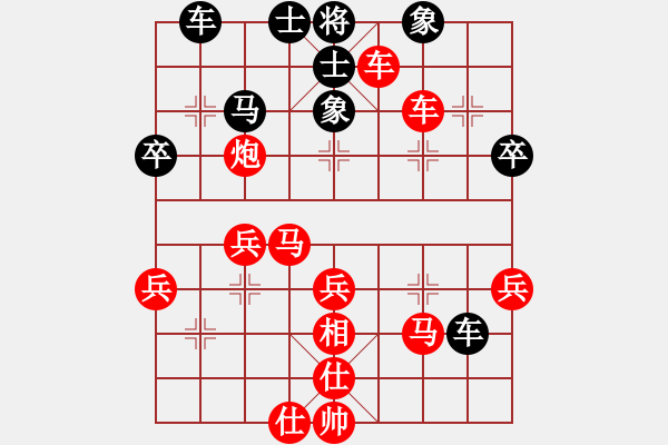 象棋棋譜圖片：兩頭蛇[406039482] -VS- 洪海超[360010235] - 步數(shù)：37 