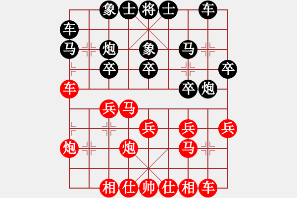 象棋棋譜圖片：2017第三屆淄博傅山杯何開曉先勝李想13 - 步數(shù)：20 