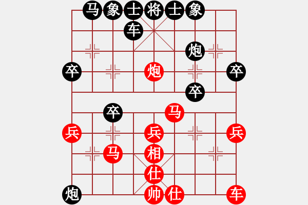 象棋棋譜圖片：游客122727（業(yè)五青銅）先負(fù)淡泊（初級(jí)家冠）20240421 34回合.pgn - 步數(shù)：30 