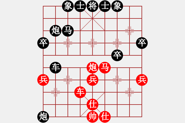 象棋棋譜圖片：游客122727（業(yè)五青銅）先負(fù)淡泊（初級(jí)家冠）20240421 34回合.pgn - 步數(shù)：40 