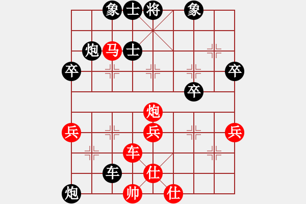 象棋棋譜圖片：游客122727（業(yè)五青銅）先負(fù)淡泊（初級(jí)家冠）20240421 34回合.pgn - 步數(shù)：50 