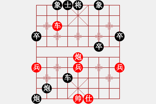 象棋棋譜圖片：游客122727（業(yè)五青銅）先負(fù)淡泊（初級(jí)家冠）20240421 34回合.pgn - 步數(shù)：60 