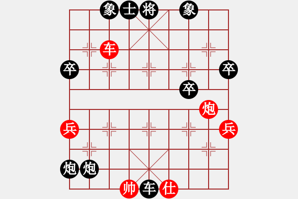 象棋棋譜圖片：游客122727（業(yè)五青銅）先負(fù)淡泊（初級(jí)家冠）20240421 34回合.pgn - 步數(shù)：68 