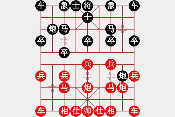 象棋棋譜圖片：熱血盟●溫柔一刀[紅] -VS- 帥哥兵兵820319[黑] - 步數(shù)：10 