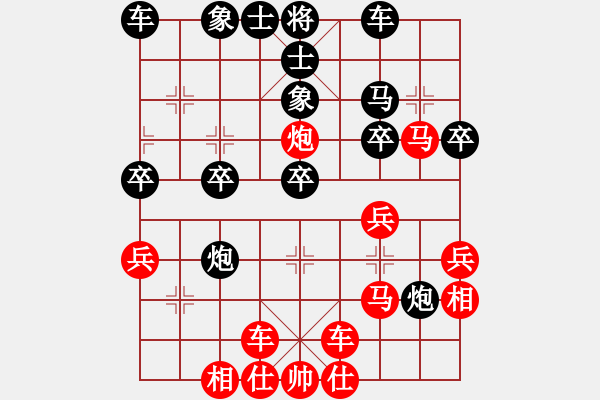 象棋棋譜圖片：熱血盟●溫柔一刀[紅] -VS- 帥哥兵兵820319[黑] - 步數(shù)：30 