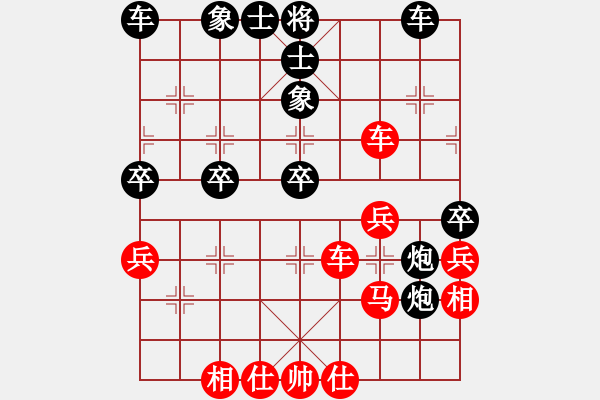 象棋棋譜圖片：熱血盟●溫柔一刀[紅] -VS- 帥哥兵兵820319[黑] - 步數(shù)：40 