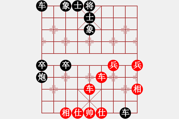 象棋棋譜圖片：熱血盟●溫柔一刀[紅] -VS- 帥哥兵兵820319[黑] - 步數(shù)：50 