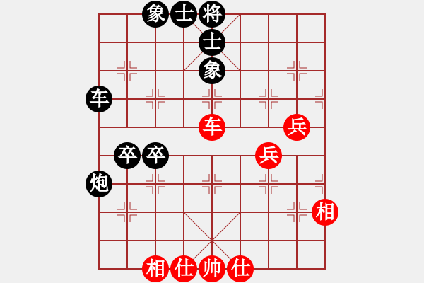 象棋棋譜圖片：熱血盟●溫柔一刀[紅] -VS- 帥哥兵兵820319[黑] - 步數(shù)：60 