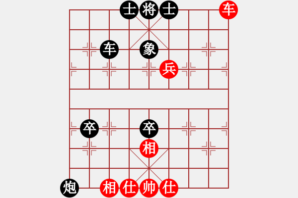 象棋棋譜圖片：熱血盟●溫柔一刀[紅] -VS- 帥哥兵兵820319[黑] - 步數(shù)：80 