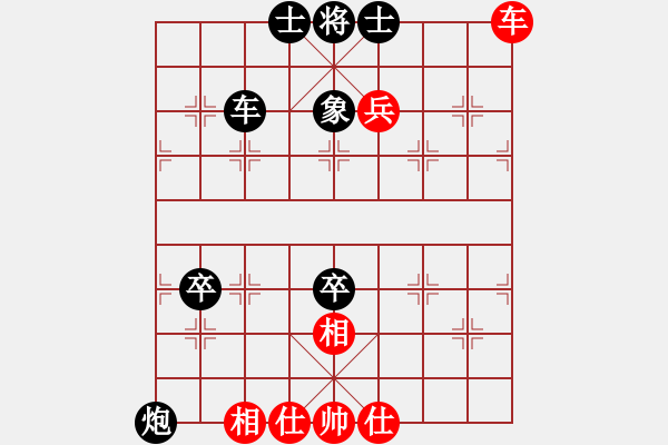 象棋棋譜圖片：熱血盟●溫柔一刀[紅] -VS- 帥哥兵兵820319[黑] - 步數(shù)：81 