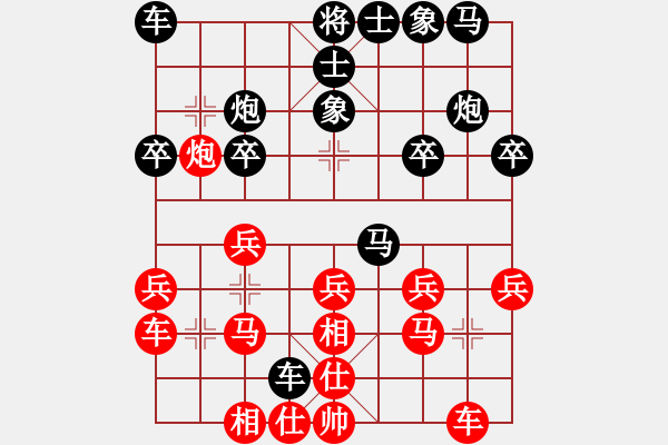 象棋棋譜圖片：丹江王世強(qiáng)先負(fù)兵工廠 - 步數(shù)：20 