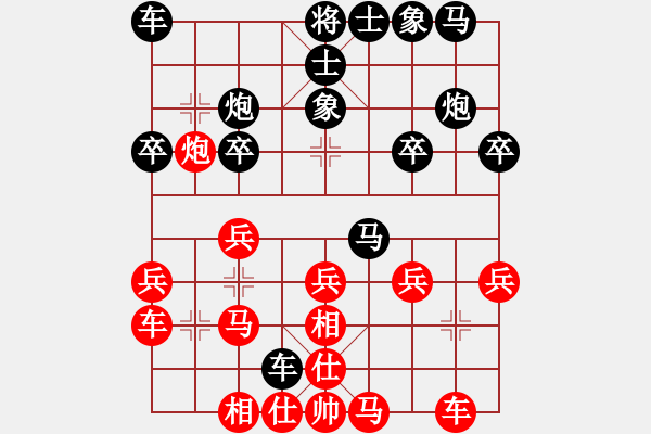 象棋棋譜圖片：丹江王世強(qiáng)先負(fù)兵工廠 - 步數(shù)：21 