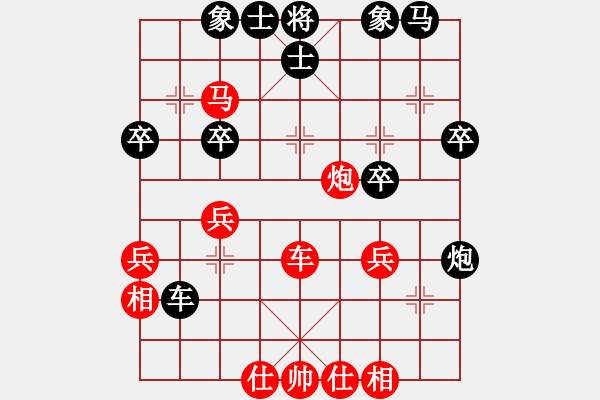 象棋棋谱图片：第7轮 通渭 陈虎旺（先和）通渭 吕小宁 - 步数：40 