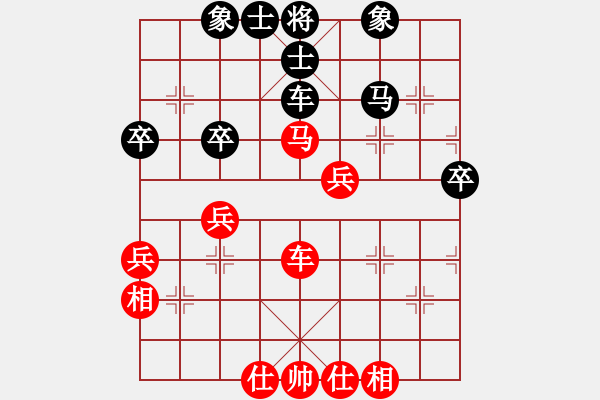 象棋棋谱图片：第7轮 通渭 陈虎旺（先和）通渭 吕小宁 - 步数：50 