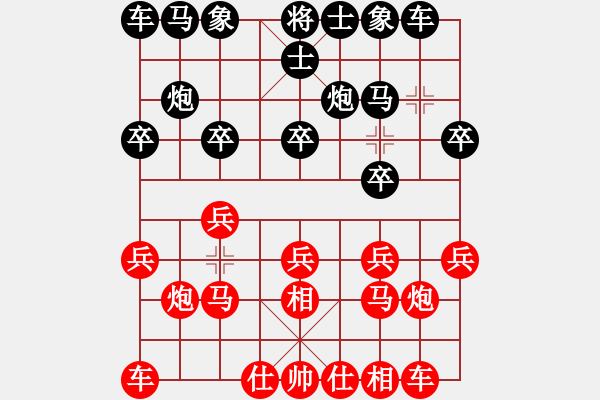 象棋棋譜圖片：小老虎[806445381] 勝 心飛揚(yáng)[971484199] - 步數(shù)：10 