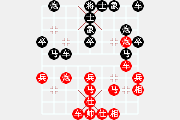 象棋棋譜圖片：小老虎[806445381] 勝 心飛揚(yáng)[971484199] - 步數(shù)：40 