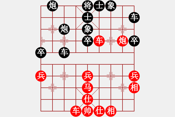 象棋棋譜圖片：小老虎[806445381] 勝 心飛揚(yáng)[971484199] - 步數(shù)：50 