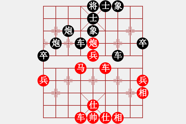 象棋棋譜圖片：小老虎[806445381] 勝 心飛揚(yáng)[971484199] - 步數(shù)：60 