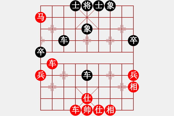 象棋棋譜圖片：小老虎[806445381] 勝 心飛揚(yáng)[971484199] - 步數(shù)：70 