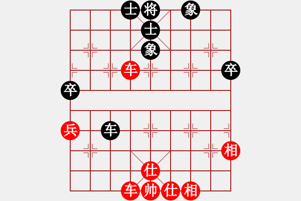 象棋棋譜圖片：小老虎[806445381] 勝 心飛揚(yáng)[971484199] - 步數(shù)：80 