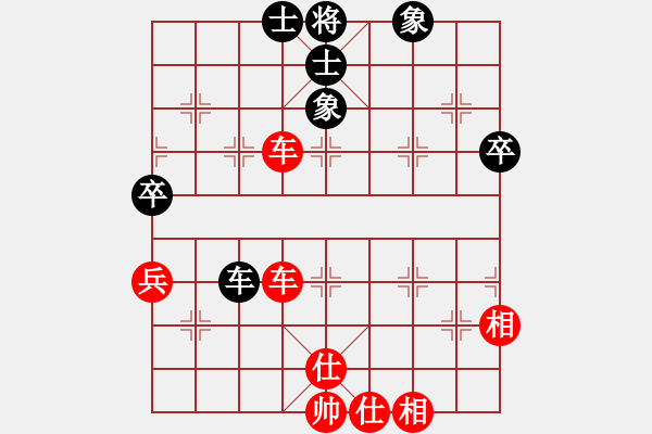 象棋棋譜圖片：小老虎[806445381] 勝 心飛揚(yáng)[971484199] - 步數(shù)：81 