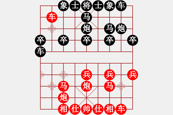 象棋棋譜圖片：列炮局(業(yè)四升業(yè)五評(píng)測(cè)對(duì)局)我先勝 - 步數(shù)：20 