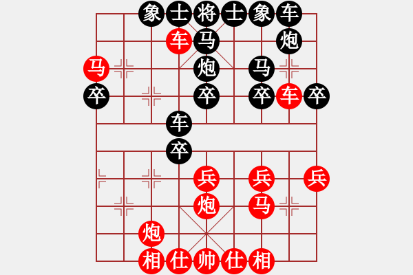 象棋棋譜圖片：列炮局(業(yè)四升業(yè)五評(píng)測(cè)對(duì)局)我先勝 - 步數(shù)：30 