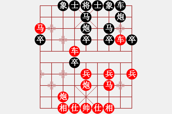 象棋棋譜圖片：列炮局(業(yè)四升業(yè)五評(píng)測(cè)對(duì)局)我先勝 - 步數(shù)：31 