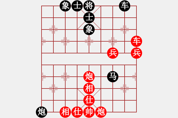 象棋棋譜圖片：新疆棋王(北斗)-勝-山野道人(無極) - 步數(shù)：100 