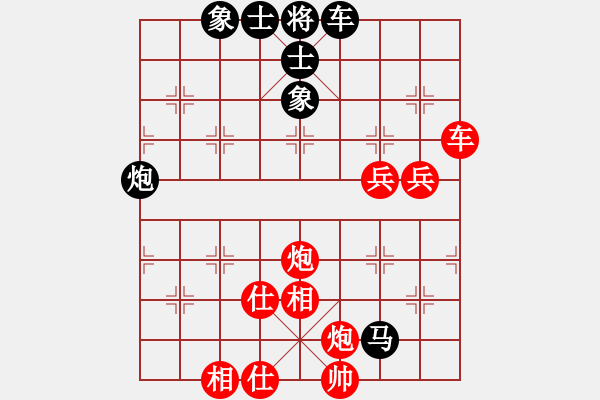 象棋棋譜圖片：新疆棋王(北斗)-勝-山野道人(無極) - 步數(shù)：110 