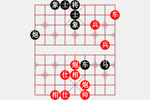 象棋棋譜圖片：新疆棋王(北斗)-勝-山野道人(無極) - 步數(shù)：120 