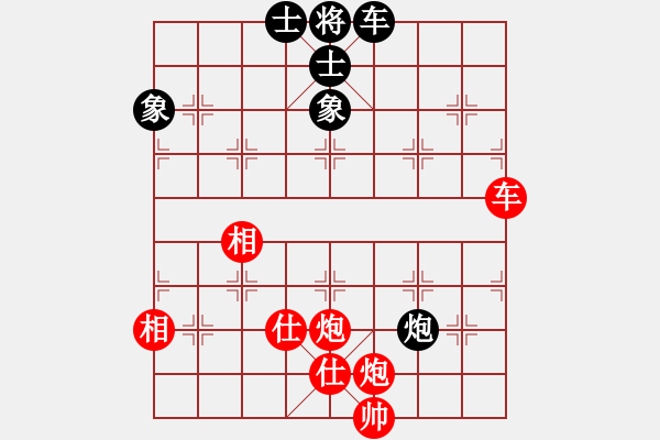 象棋棋譜圖片：新疆棋王(北斗)-勝-山野道人(無極) - 步數(shù)：160 