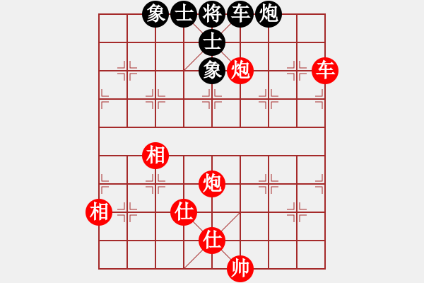 象棋棋譜圖片：新疆棋王(北斗)-勝-山野道人(無極) - 步數(shù)：170 