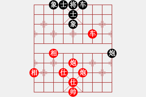 象棋棋譜圖片：新疆棋王(北斗)-勝-山野道人(無極) - 步數(shù)：180 