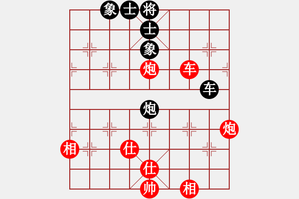 象棋棋譜圖片：新疆棋王(北斗)-勝-山野道人(無極) - 步數(shù)：190 