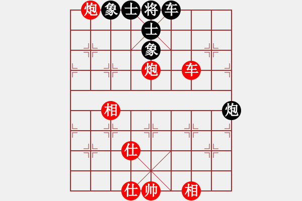 象棋棋譜圖片：新疆棋王(北斗)-勝-山野道人(無極) - 步數(shù)：200 