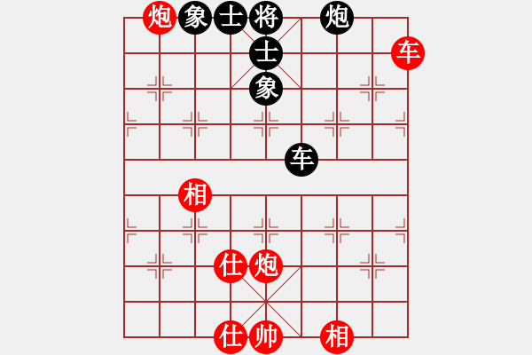 象棋棋譜圖片：新疆棋王(北斗)-勝-山野道人(無極) - 步數(shù)：210 