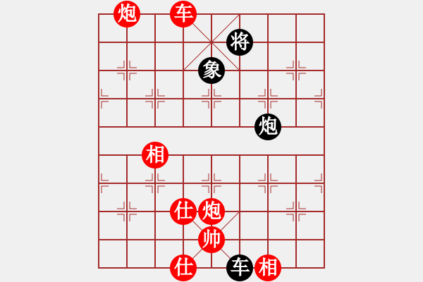 象棋棋譜圖片：新疆棋王(北斗)-勝-山野道人(無極) - 步數(shù)：220 