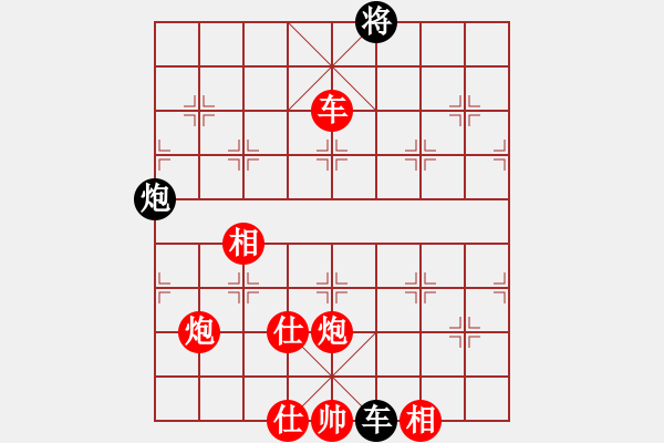 象棋棋譜圖片：新疆棋王(北斗)-勝-山野道人(無極) - 步數(shù)：230 