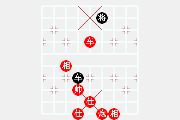 象棋棋譜圖片：新疆棋王(北斗)-勝-山野道人(無極) - 步數(shù)：260 