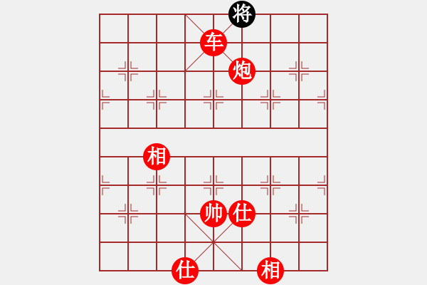 象棋棋譜圖片：新疆棋王(北斗)-勝-山野道人(無極) - 步數(shù)：267 