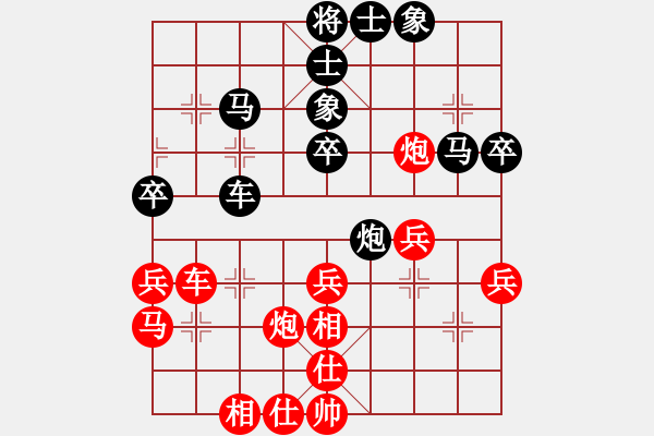 象棋棋譜圖片：新疆棋王(北斗)-勝-山野道人(無極) - 步數(shù)：40 