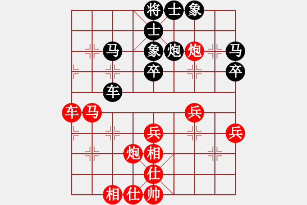 象棋棋譜圖片：新疆棋王(北斗)-勝-山野道人(無極) - 步數(shù)：50 