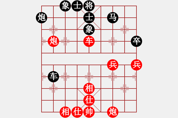 象棋棋譜圖片：新疆棋王(北斗)-勝-山野道人(無極) - 步數(shù)：80 