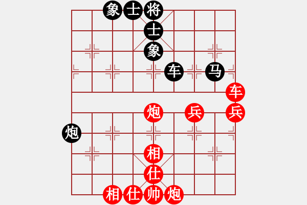 象棋棋譜圖片：新疆棋王(北斗)-勝-山野道人(無極) - 步數(shù)：90 