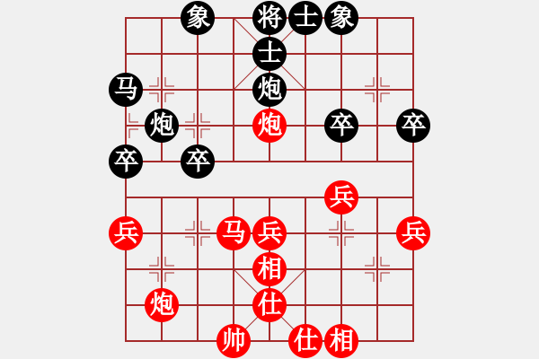 象棋棋譜圖片：百思不得棋解[575644877] -VS- 小小[3061488483] - 步數(shù)：40 