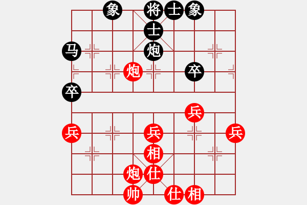 象棋棋譜圖片：百思不得棋解[575644877] -VS- 小小[3061488483] - 步數(shù)：50 