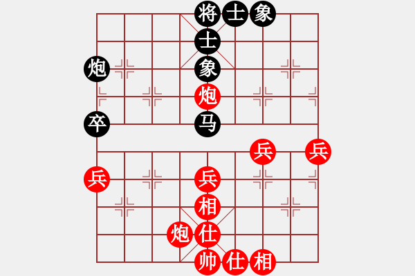 象棋棋譜圖片：百思不得棋解[575644877] -VS- 小小[3061488483] - 步數(shù)：60 