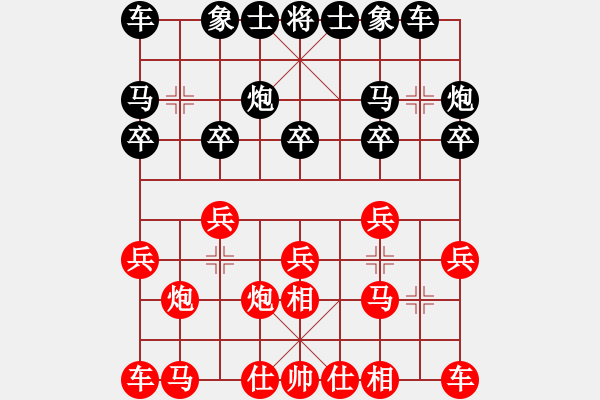 象棋棋谱图片：重庆 许文学 和 陕西 李小龙 - 步数：10 