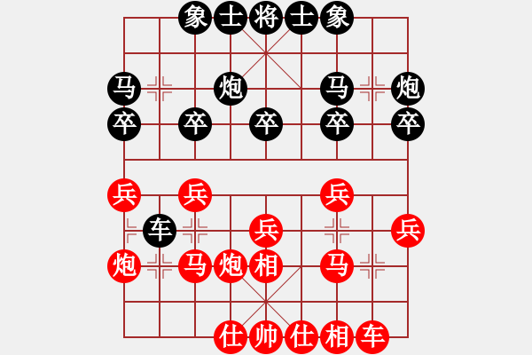 象棋棋谱图片：重庆 许文学 和 陕西 李小龙 - 步数：23 